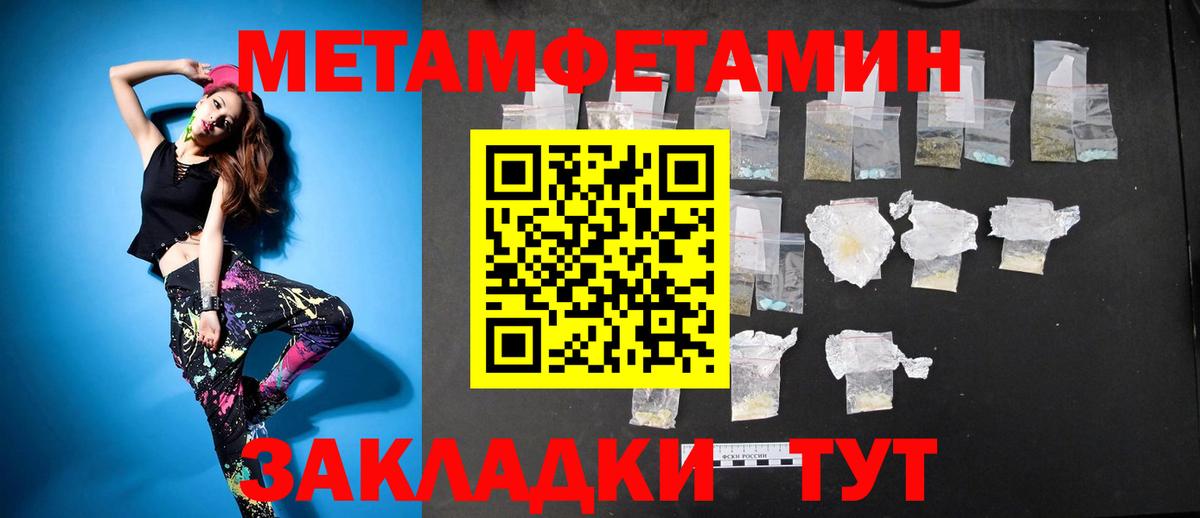АМФ  АМФЕТАМИН  Вход с VPN  АМФЕТАМИН VHQ  Надым 