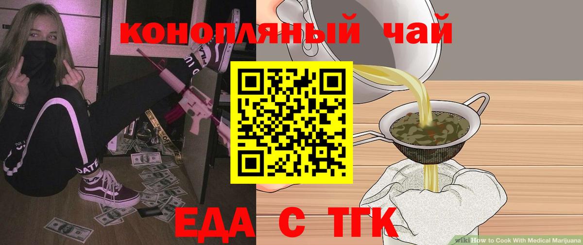 МАРИХУАНА  COCAIN  Надым  Гашиш  APVP СК   Вход с VPN  Меф   Лсд 25 
