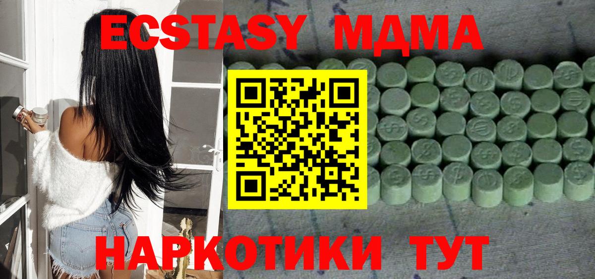 Ecstasy louis Vuitton  ЭКСТАЗИ  Надым  Вход с VPN 