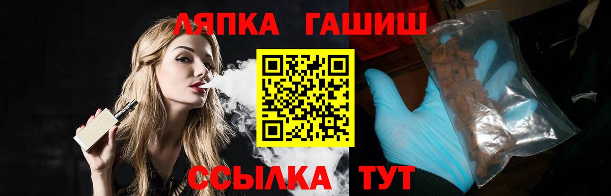 Гашиш Ice-O-Lator  ГАШ гарик  Надым  Вход с VPN 