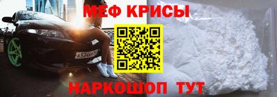 MESCALINE Гусиноозёрск