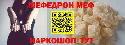 MESCALINE Гусиноозёрск