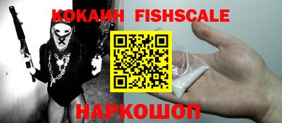 MESCALINE Гусиноозёрск