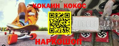 мефедрон Гусев