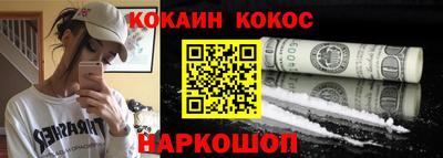 MESCALINE Гусиноозёрск