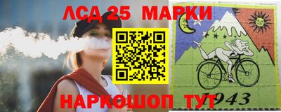 MESCALINE Гусиноозёрск