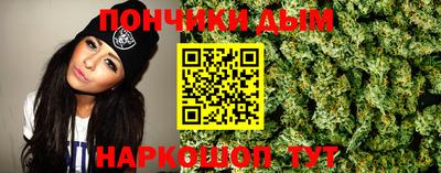 мефедрон Гусев