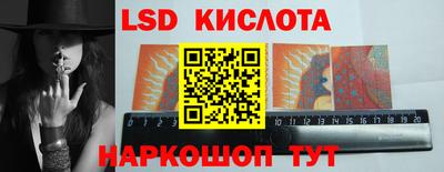 MESCALINE Гусиноозёрск