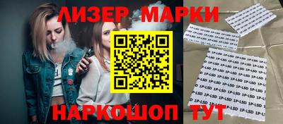 MESCALINE Гусиноозёрск