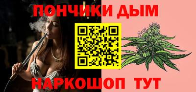 MESCALINE Гусиноозёрск