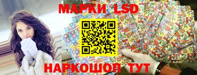 MESCALINE Гусиноозёрск