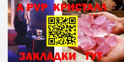 мефедрон Гусев