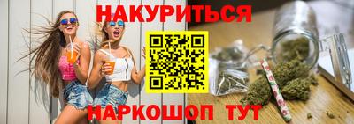 MESCALINE Гусиноозёрск