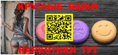 мефедрон Гусев