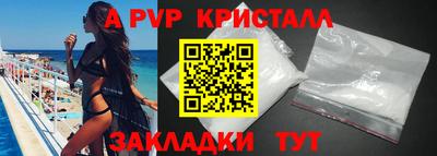 мдпв Гусь-Хрустальный