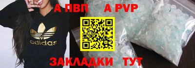 MESCALINE Гусиноозёрск