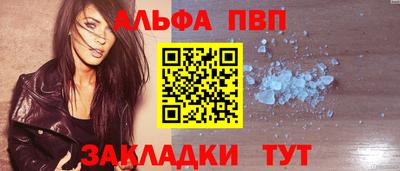 мефедрон Гусев