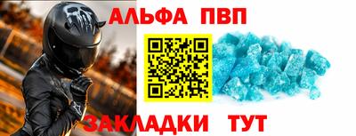 мефедрон Гусев