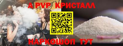 мефедрон Гусев