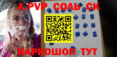 мефедрон Гусев