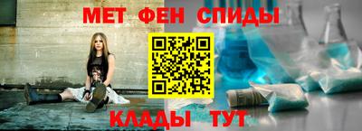 мефедрон Гусев