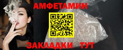 мефедрон Гусев