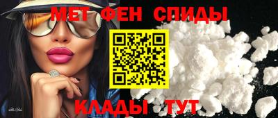 MESCALINE Гусиноозёрск