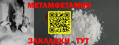 мефедрон Гусев