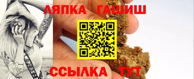 MESCALINE Гусиноозёрск