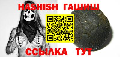 мефедрон Гусев