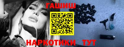 мефедрон Гусев