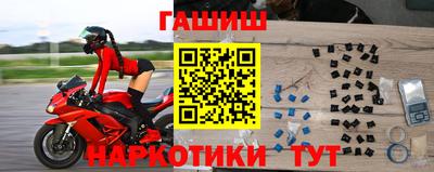 MESCALINE Гусиноозёрск