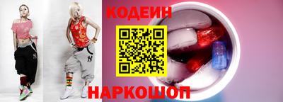 MESCALINE Гусиноозёрск