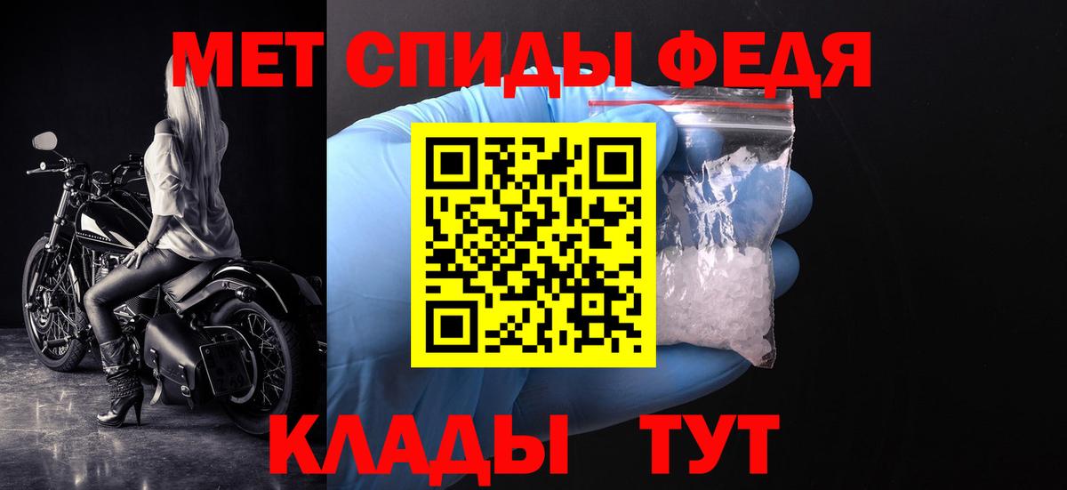 Метамфетамин винт  Вход с VPN  Надым  Метамфетамин винт 
