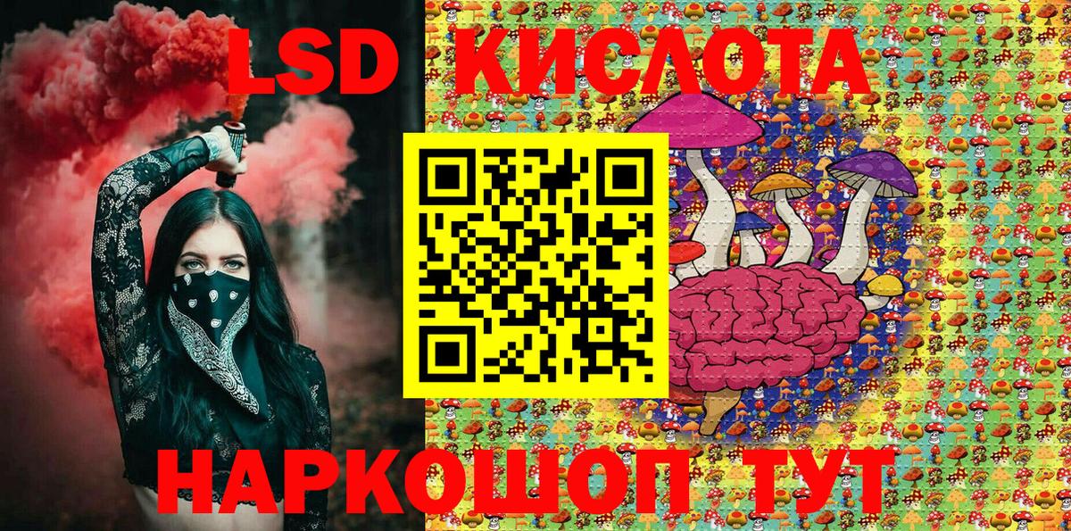 Марки 25I-NBOMe 1,8мг Надым