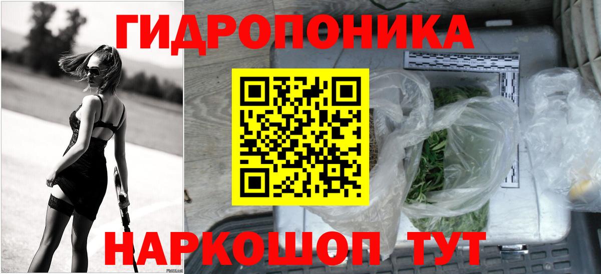 Бошки Шишки VHQ  Конопля Amnesia  Надым  Вход с VPN 